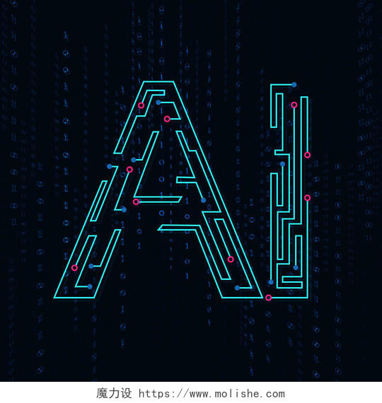 深蓝AI科技人工智能电路背景海报